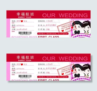 请谏图片 请谏图片