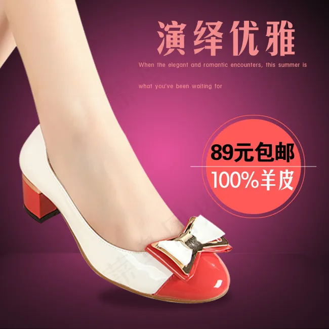 淘宝直通车素材psd模版下载