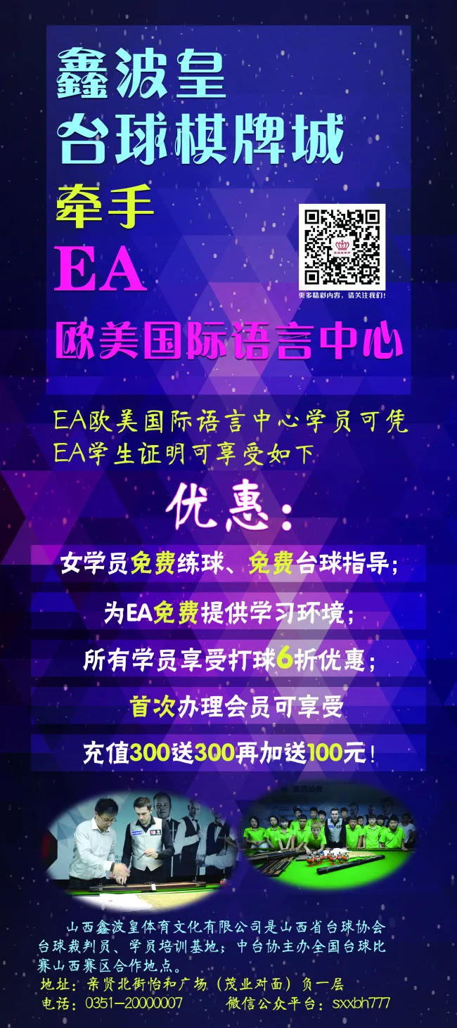 合作展架设计(2520X5670(DPI:80))psd模版下载