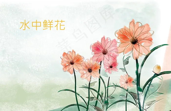 花纹素材14(4000X2600(DPI:300))psd模版下载