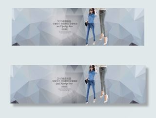 女装海报 高档牛仔海报