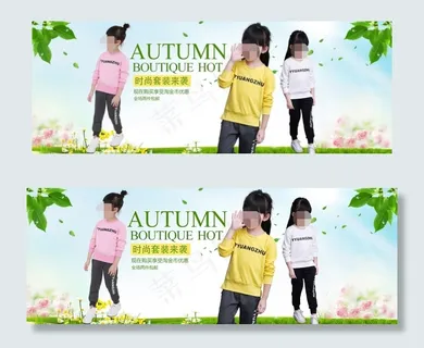 天猫淘宝运动装海报运动装海报PSD...