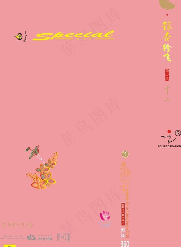 银杏纷飞图片cdr矢量模版下载