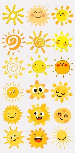 卡通可爱小太阳笑脸阳光元素PNG合...