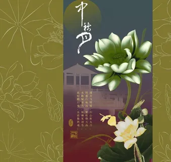 月饼包装盒图片