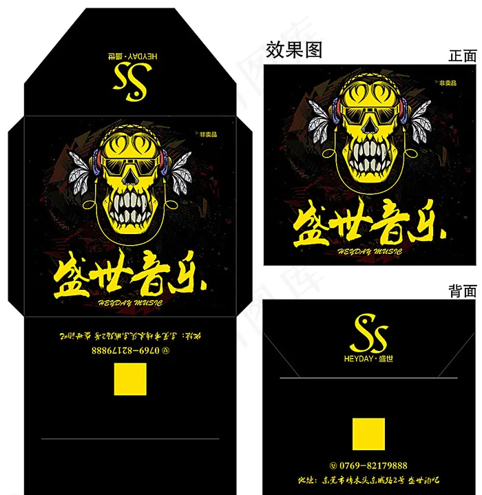 CD封套图片ai矢量模版下载