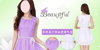 女装连衣裙海报图