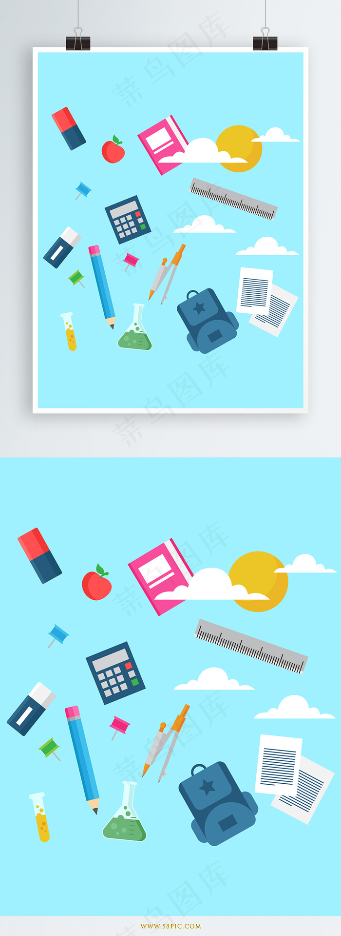 原创平面卡通学习学校元素