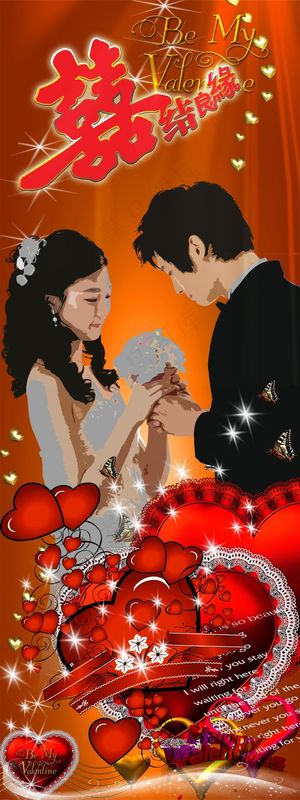 婚庆易拉宝海报模板设计