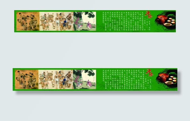 斗茶图茶叶店装饰画cdr矢量模版下载