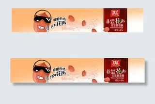 双汇 非常花声 非常美利梨图片