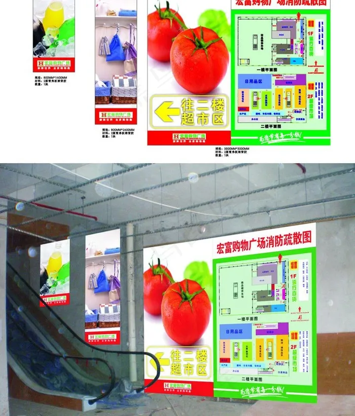 电梯背胶画图片cdr矢量模版下载