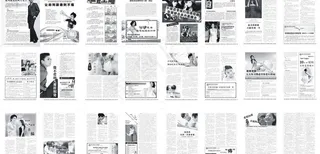 医疗杂志0905 2内页图片