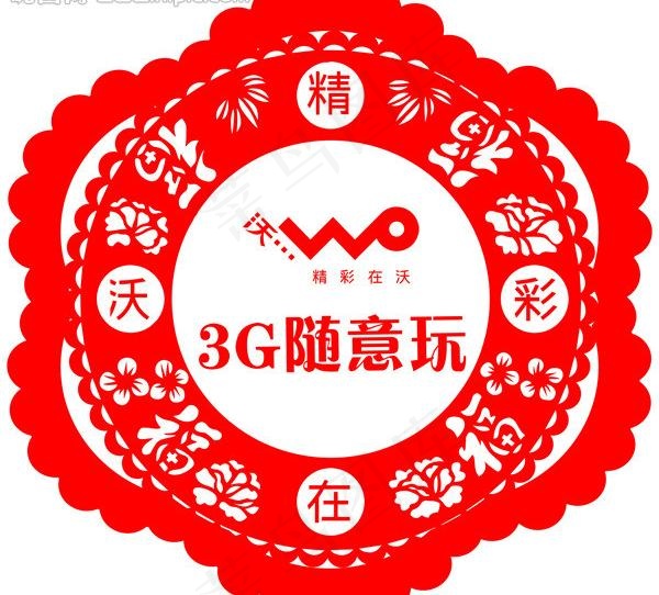 窗花 剪纸图片psd模版下载