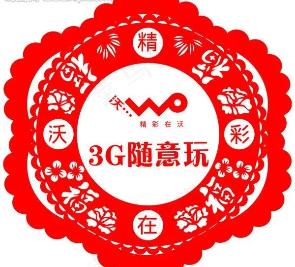 窗花 剪纸图片psd模版下载