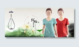 品牌优雅服装展示促销海报