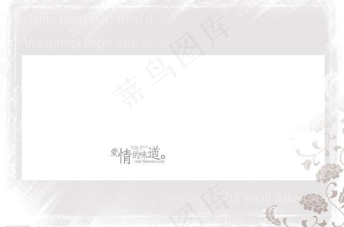 深情密码系列婚纱相册模板美丽夏天白...(4803X3465(DPI:200))psd模版下载