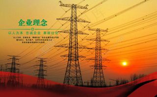 电力公司宣传展板海报背景图