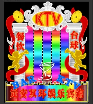 广告牌 霓虹灯图片
