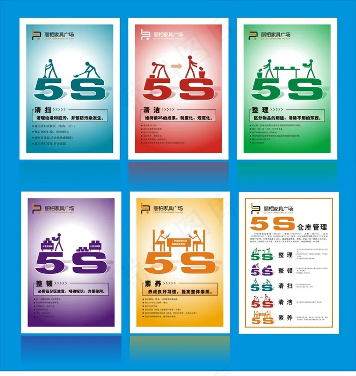 5scdr矢量模版下载
