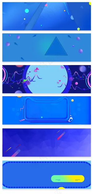 蓝色活力漂浮电商淘宝大促通用海报背...