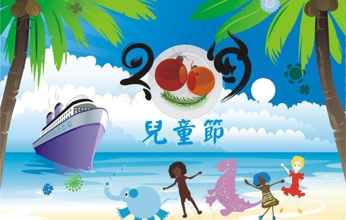儿童节图片