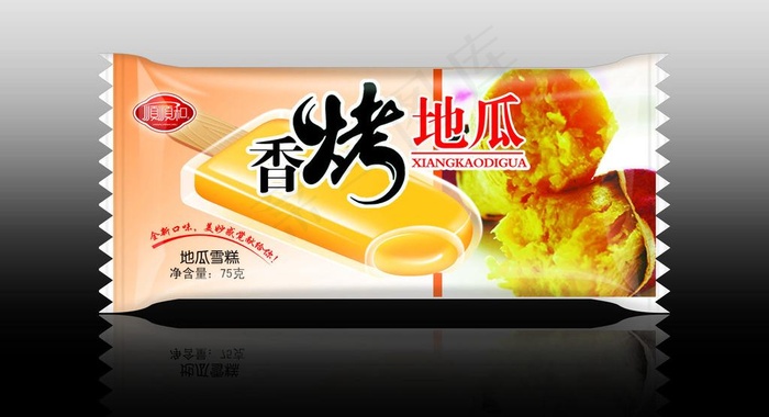 香烤地瓜包装图片psd模版下载