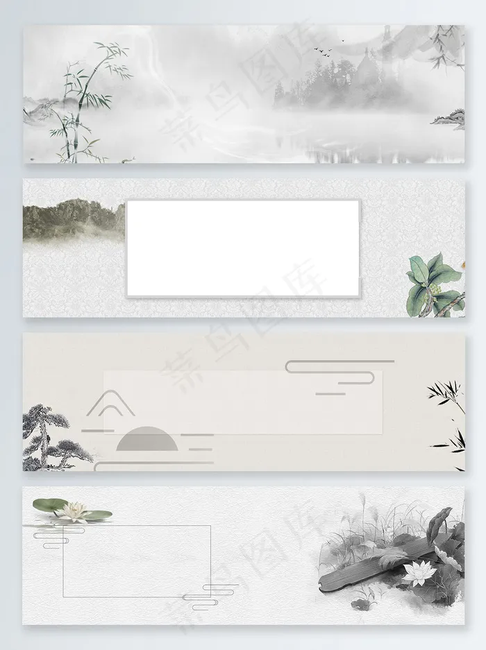 荷花中国风竹子banner背景(1920X600(DPI:72))psd模版下载