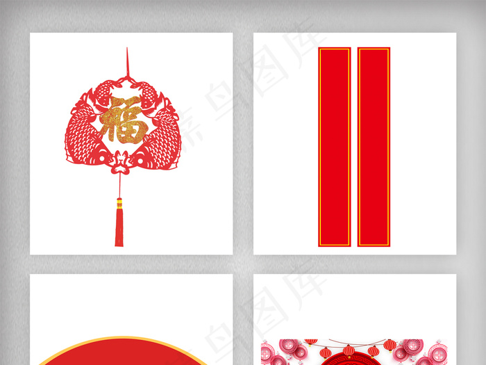 中国风元素福字中国节素材png(1920X5925(DPI:300))psd模版下载