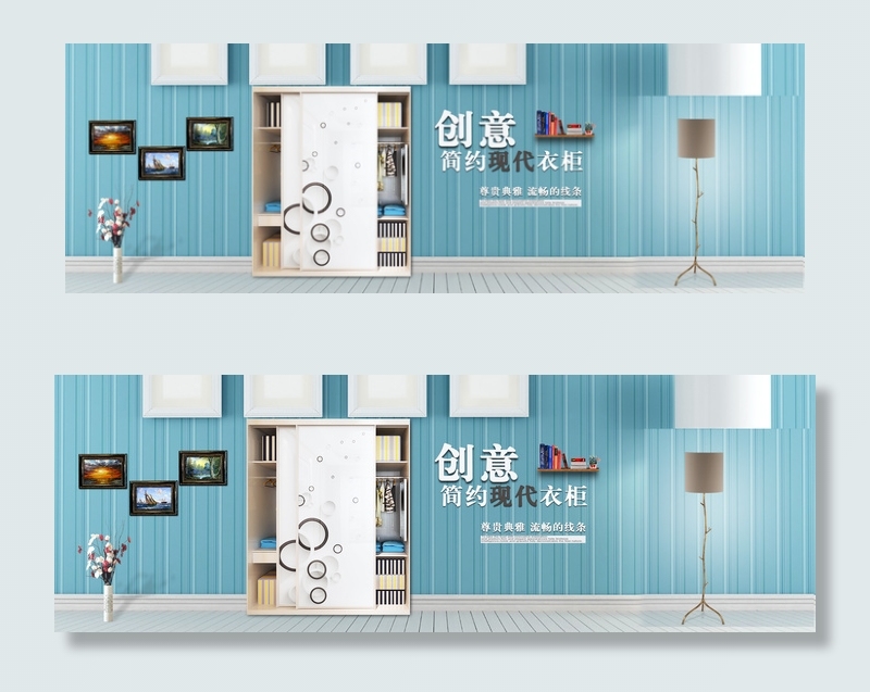 时尚简易现代生活家具全屏促销海报(1920X650(DPI:72))psd模版下载