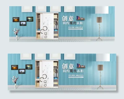 时尚简易现代生活家具全屏促销海报