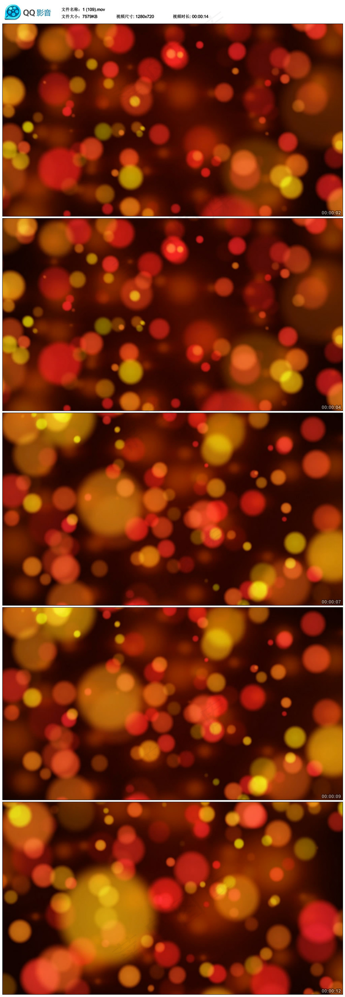 红色喜庆粒子视频素材下载