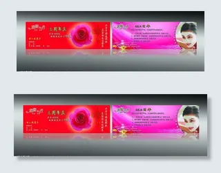 芳香天使卡图片