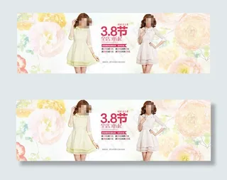 淘宝女装三八妇女节促销海报