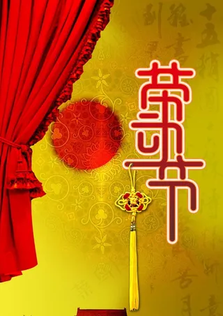 劳动节海报图片