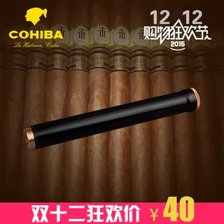 双十二淘宝网雪茄管主图