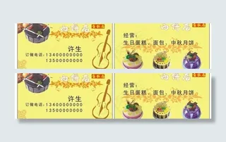 蛋糕店图片