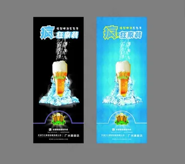 德国啤酒促销图片