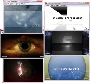 FLASH眼睛网页素材