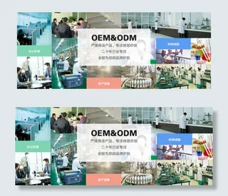 公司官网图片墙