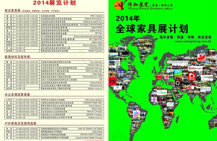 公司画册封面图片cdr矢量模版下载