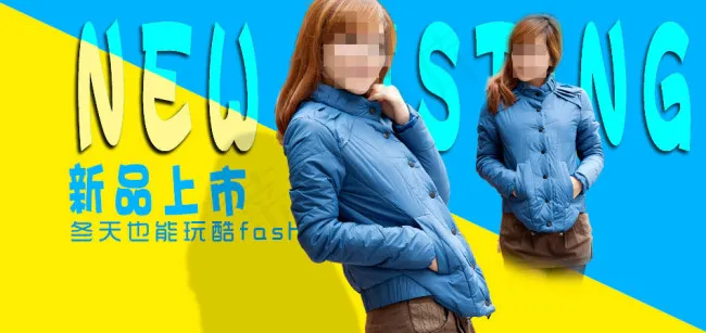 淘宝时尚女装促销海报psd模版下载