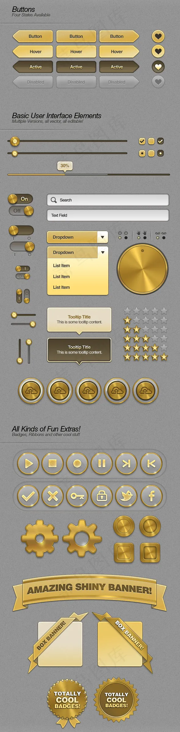 金色水晶UI界面psd模版下载
