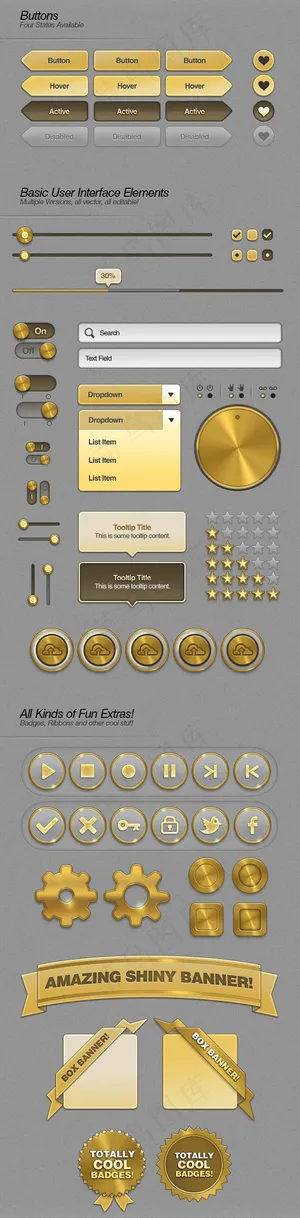 金色水晶UI界面