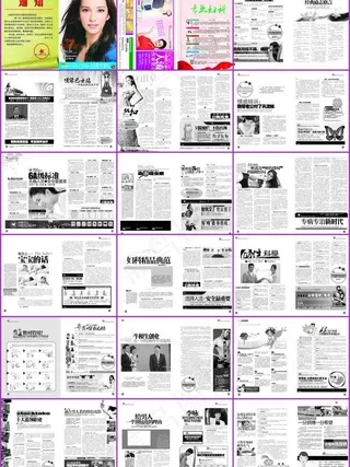 杂志图片