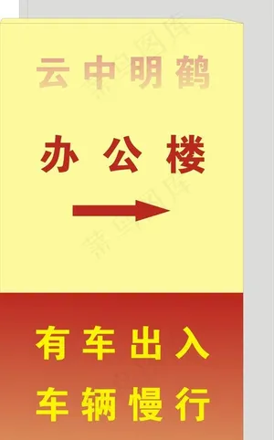 办公楼图片