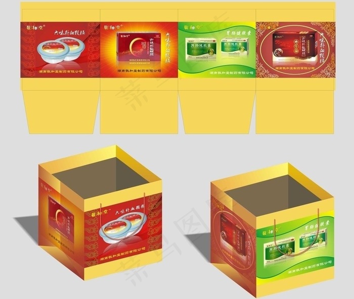 药品手提袋图片