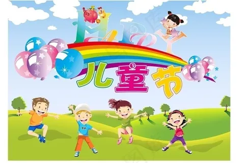 矢量绿色环保贵宾卡图片 矢量绿色环保贵宾卡图片