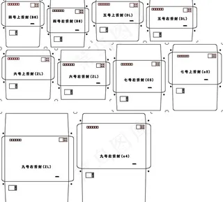 各种信封标准尺寸