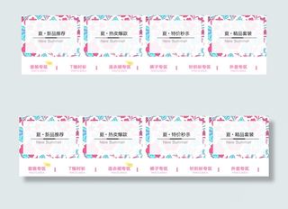 淘宝首页分类设计